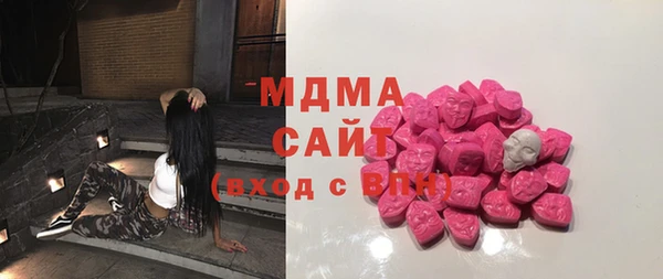 MDMA Абинск