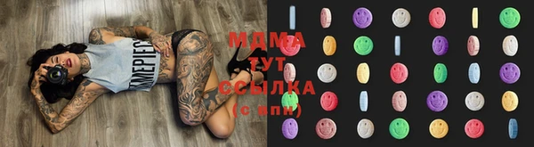 MDMA Абинск